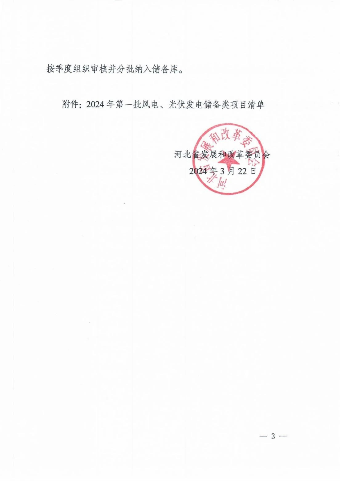 091T43224-2 中国·88038威尼斯检测中心(中国)股份有限公司-官方网站