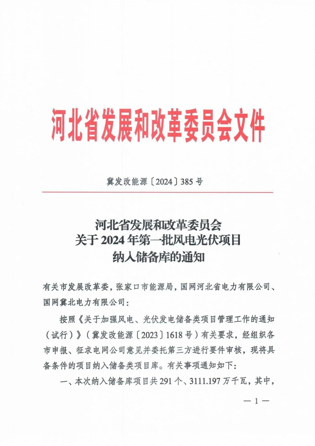 091T43416-0 中国·88038威尼斯检测中心(中国)股份有限公司-官方网站
