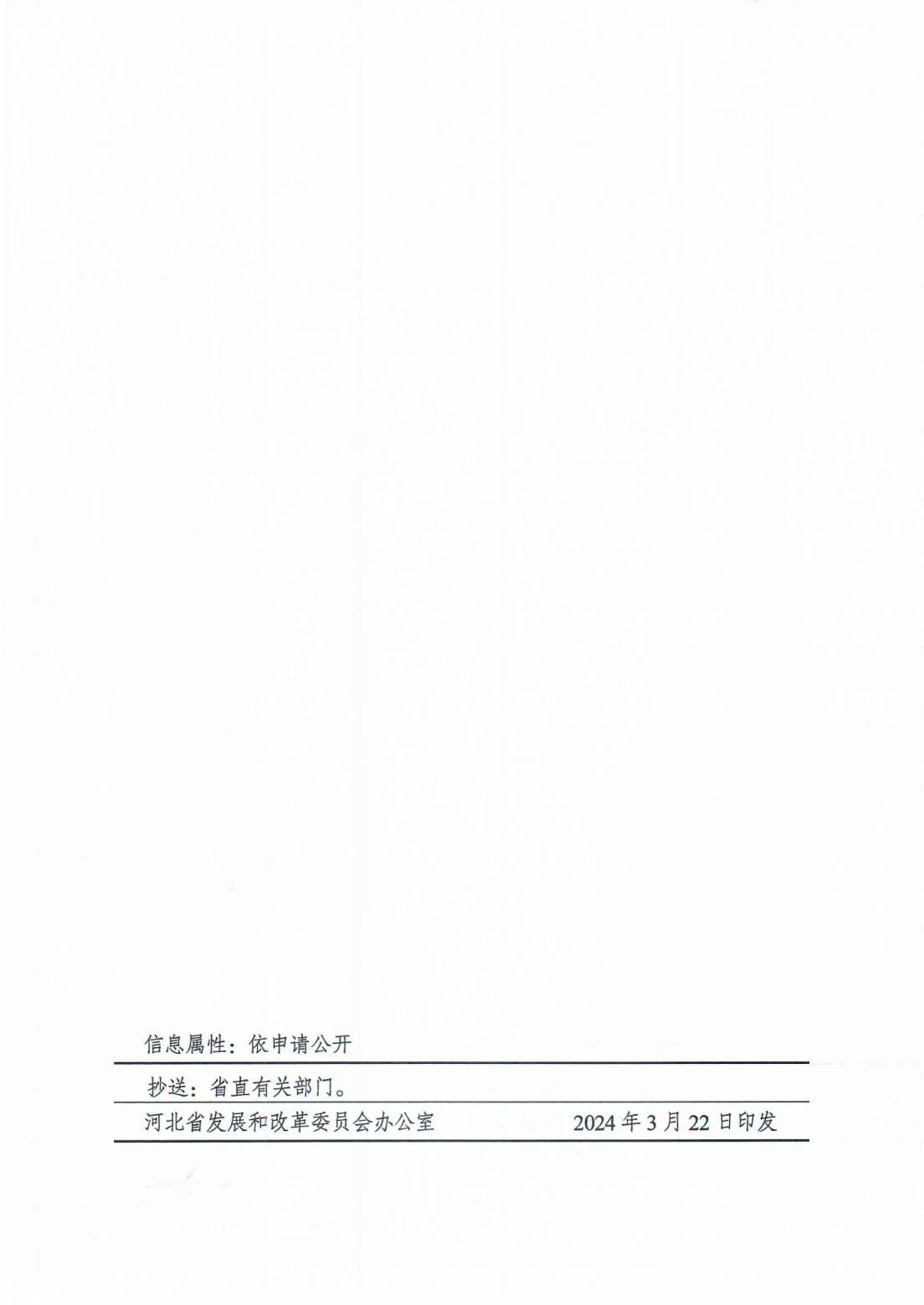091T4D17-11 中国·88038威尼斯检测中心(中国)股份有限公司-官方网站