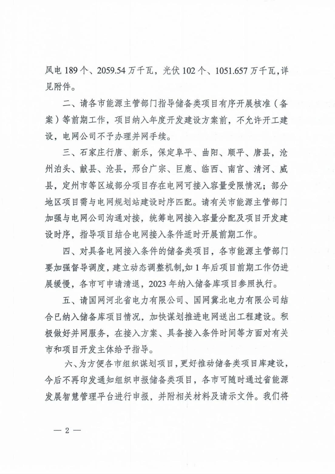091T4E37-1 中国·88038威尼斯检测中心(中国)股份有限公司-官方网站