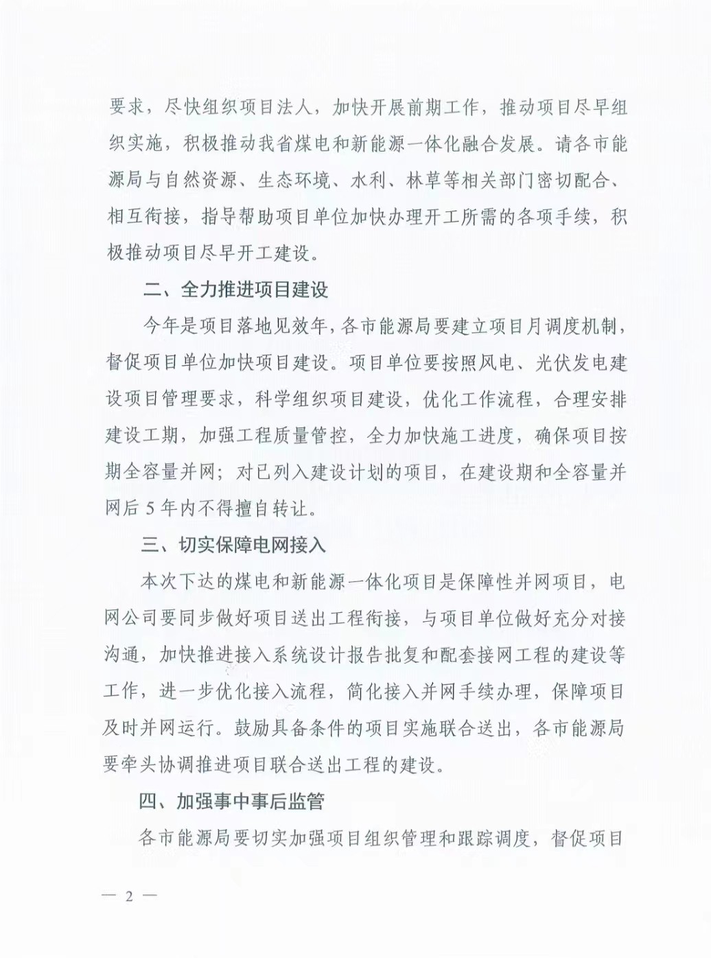 中国·88038威尼斯检测中心(中国)股份有限公司-官方网站