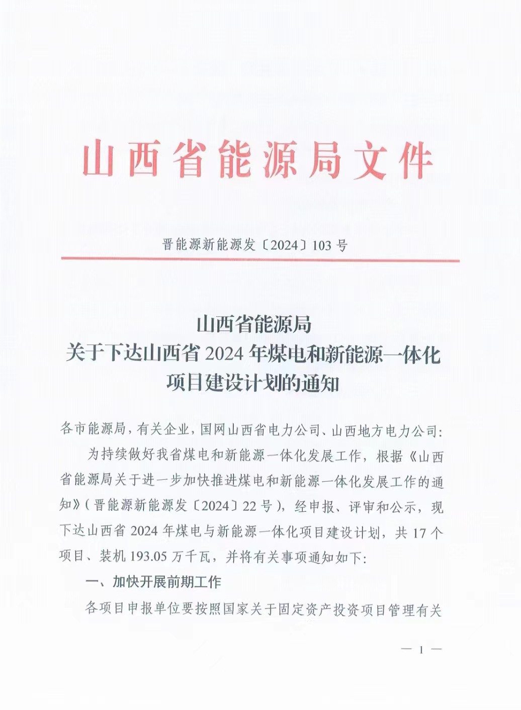 中国·88038威尼斯检测中心(中国)股份有限公司-官方网站