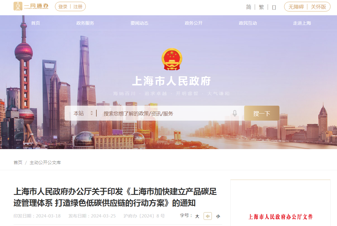 中国·88038威尼斯检测中心(中国)股份有限公司-官方网站