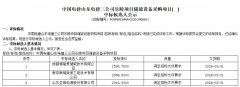1-24032Q42413M3-lp