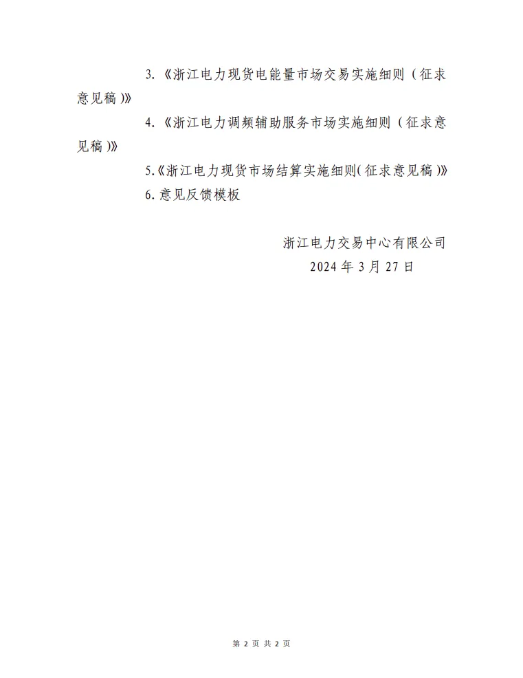 中国·88038威尼斯检测中心(中国)股份有限公司-官方网站