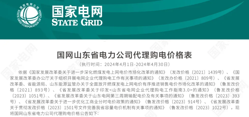 中国·88038威尼斯检测中心(中国)股份有限公司-官方网站