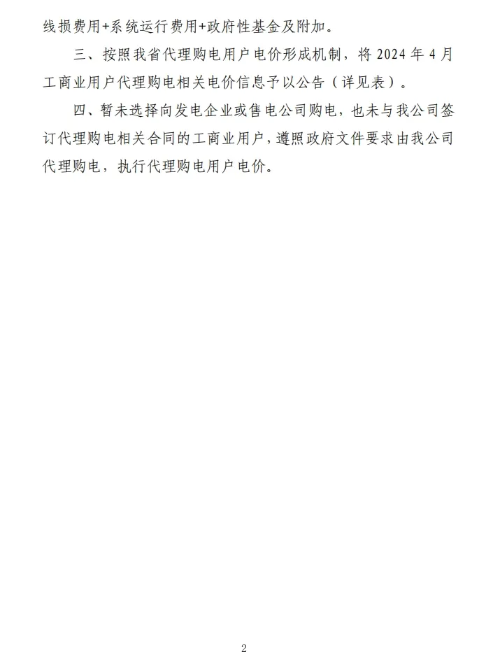 中国·88038威尼斯检测中心(中国)股份有限公司-官方网站