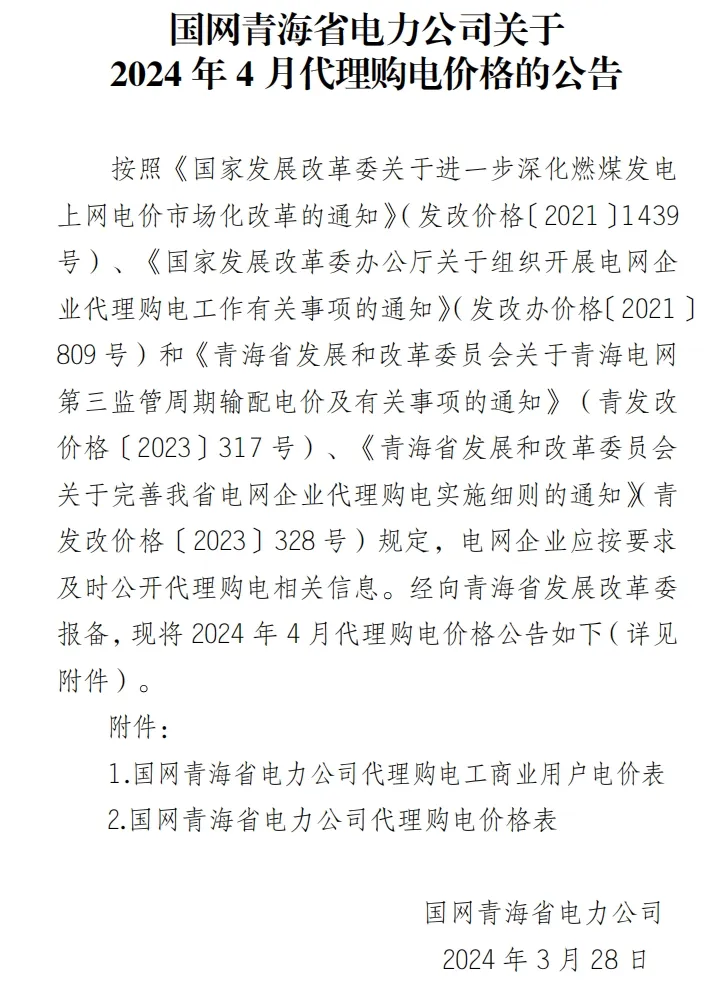 中国·88038威尼斯检测中心(中国)股份有限公司-官方网站