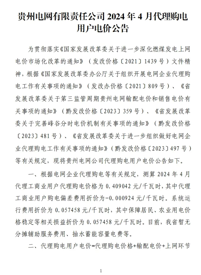 中国·88038威尼斯检测中心(中国)股份有限公司-官方网站