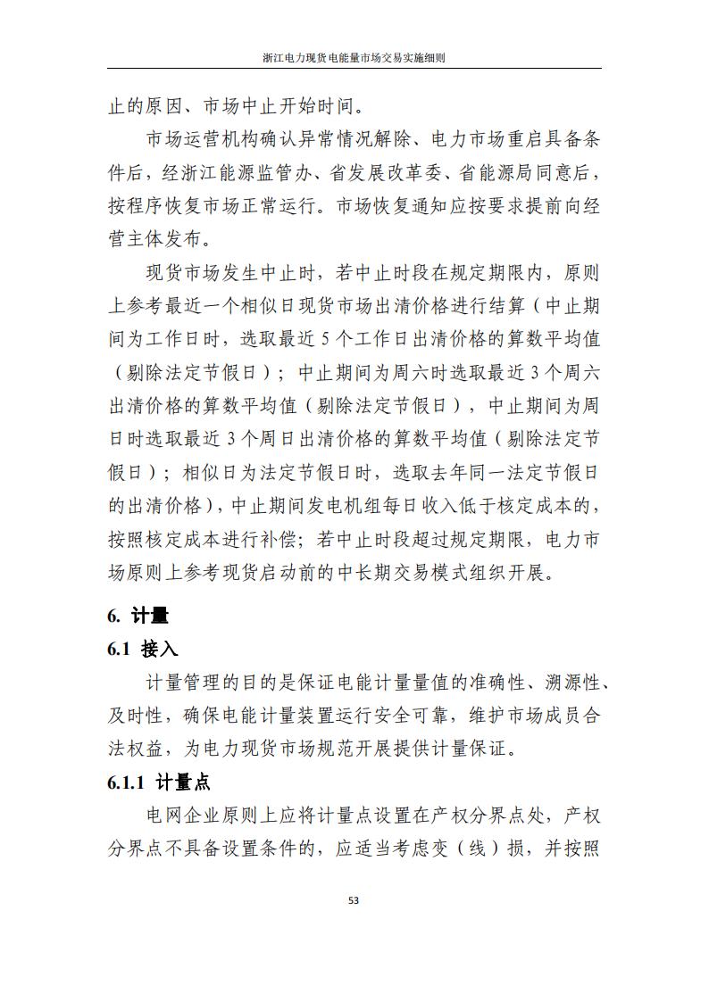 09335914B-58 中国·88038威尼斯检测中心(中国)股份有限公司-官方网站