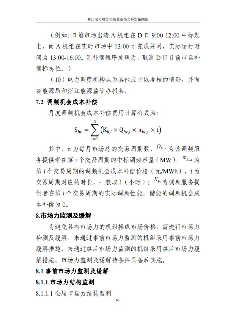 0933591G8-70 中国·88038威尼斯检测中心(中国)股份有限公司-官方网站