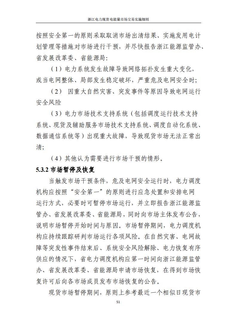 0933592029-56 中国·88038威尼斯检测中心(中国)股份有限公司-官方网站