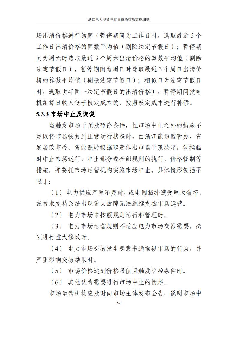 0933592M3-57 中国·88038威尼斯检测中心(中国)股份有限公司-官方网站