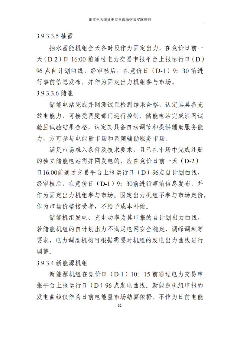 09335931B-37 中国·88038威尼斯检测中心(中国)股份有限公司-官方网站