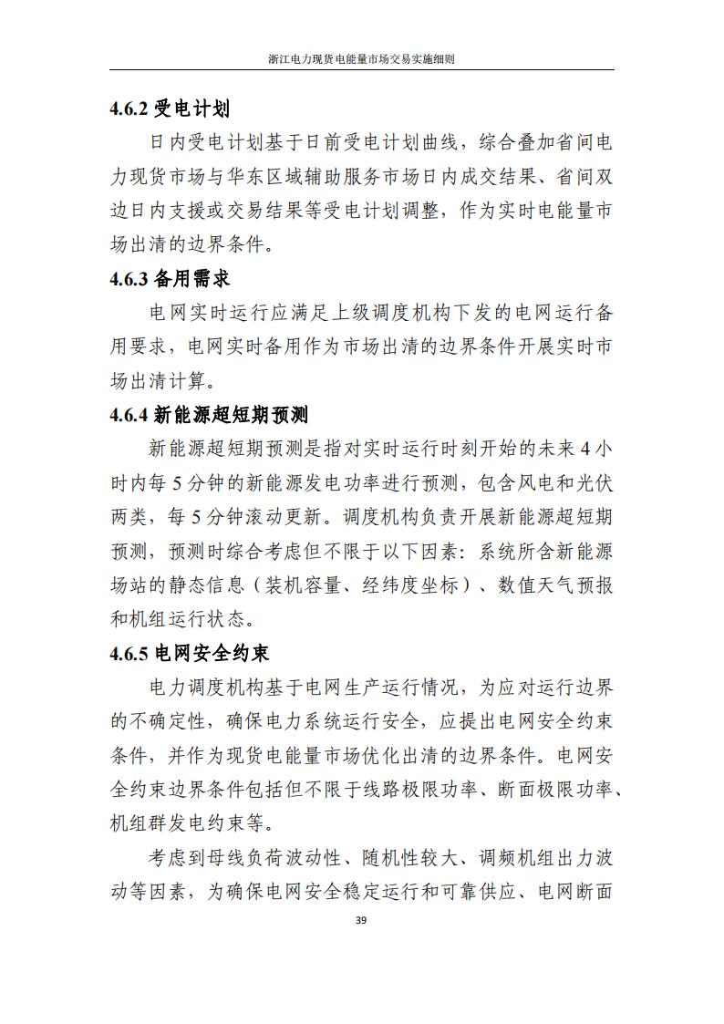 0933593337-44 中国·88038威尼斯检测中心(中国)股份有限公司-官方网站