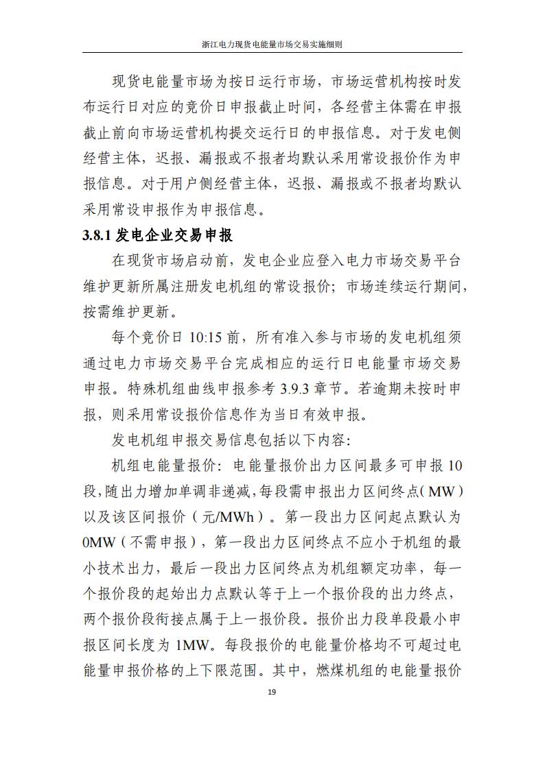 0933593445-24 中国·88038威尼斯检测中心(中国)股份有限公司-官方网站