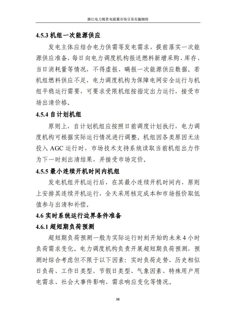 0933593Y5-43 中国·88038威尼斯检测中心(中国)股份有限公司-官方网站