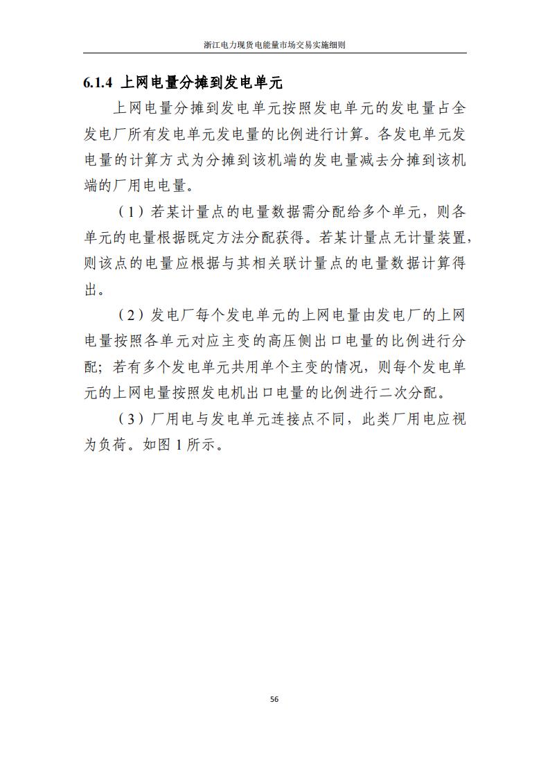 09335940C-61 中国·88038威尼斯检测中心(中国)股份有限公司-官方网站