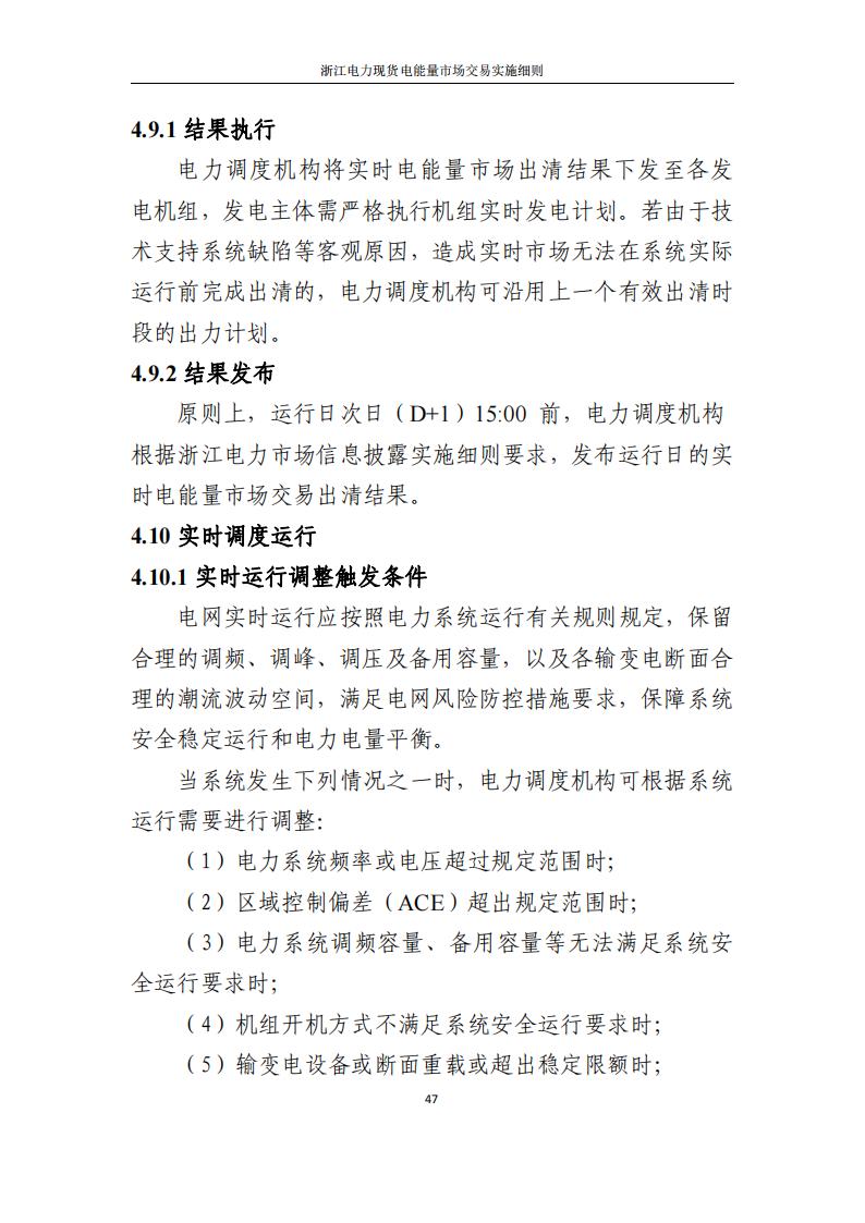 0933594648-52 中国·88038威尼斯检测中心(中国)股份有限公司-官方网站