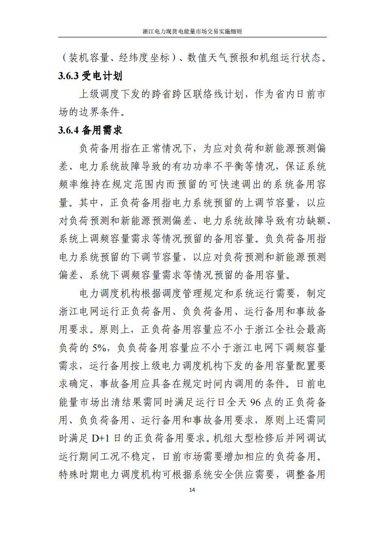 0933594F5-19 中国·88038威尼斯检测中心(中国)股份有限公司-官方网站