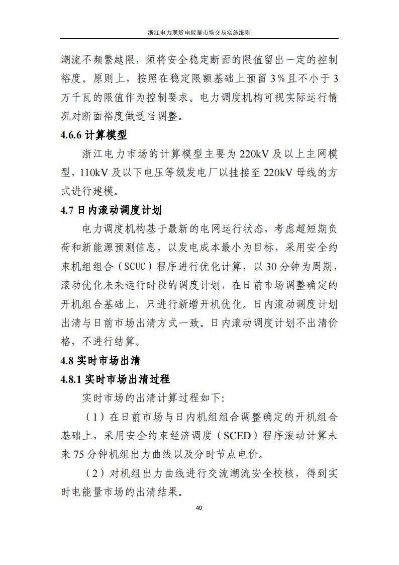 0933594Y9-45 中国·88038威尼斯检测中心(中国)股份有限公司-官方网站