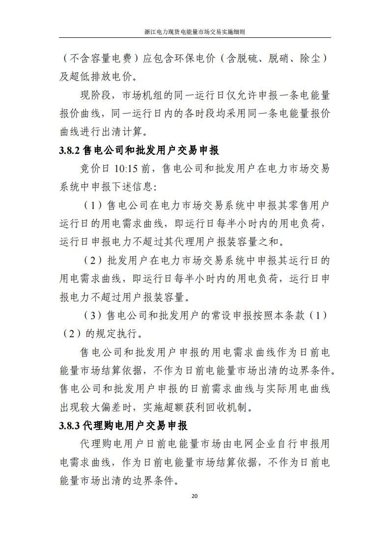 09335950M-25 中国·88038威尼斯检测中心(中国)股份有限公司-官方网站