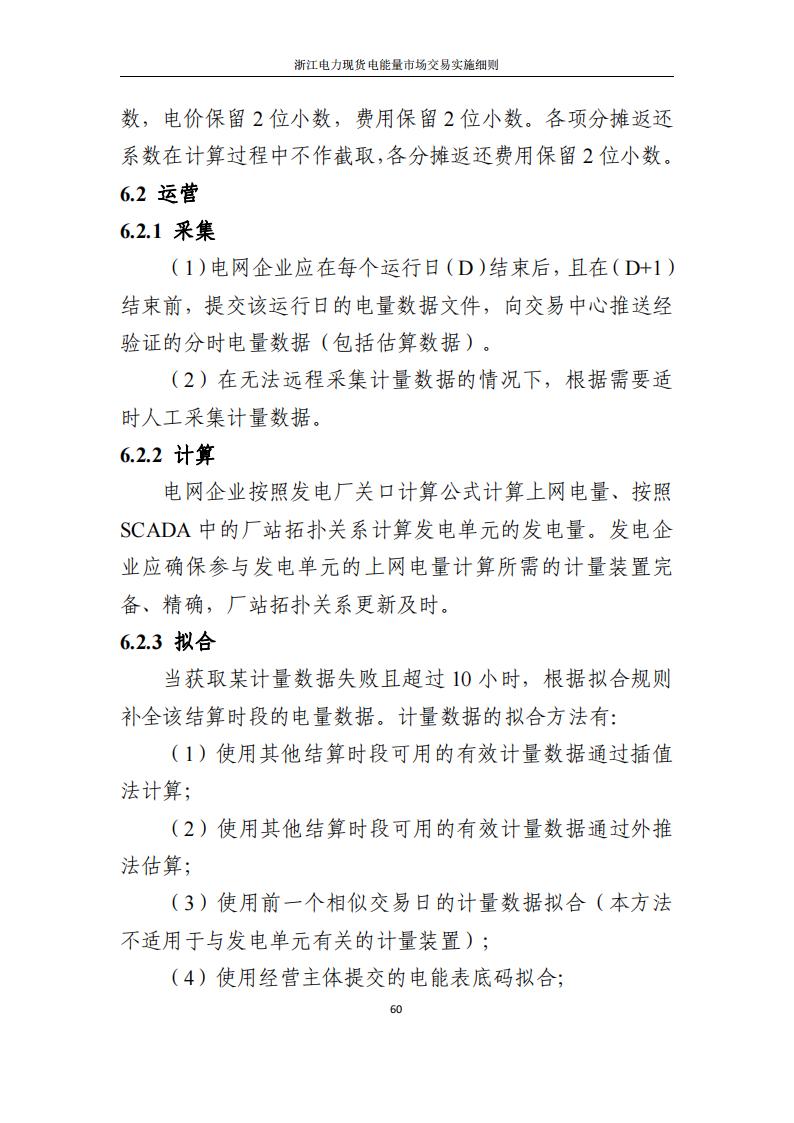 0933595351-65 中国·88038威尼斯检测中心(中国)股份有限公司-官方网站