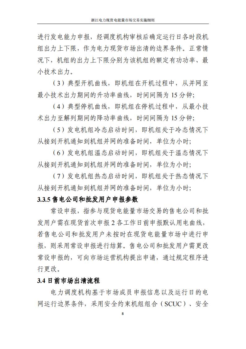 09335953S-13 中国·88038威尼斯检测中心(中国)股份有限公司-官方网站