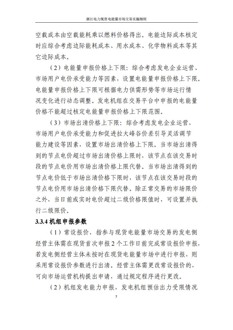 0933595409-12 中国·88038威尼斯检测中心(中国)股份有限公司-官方网站