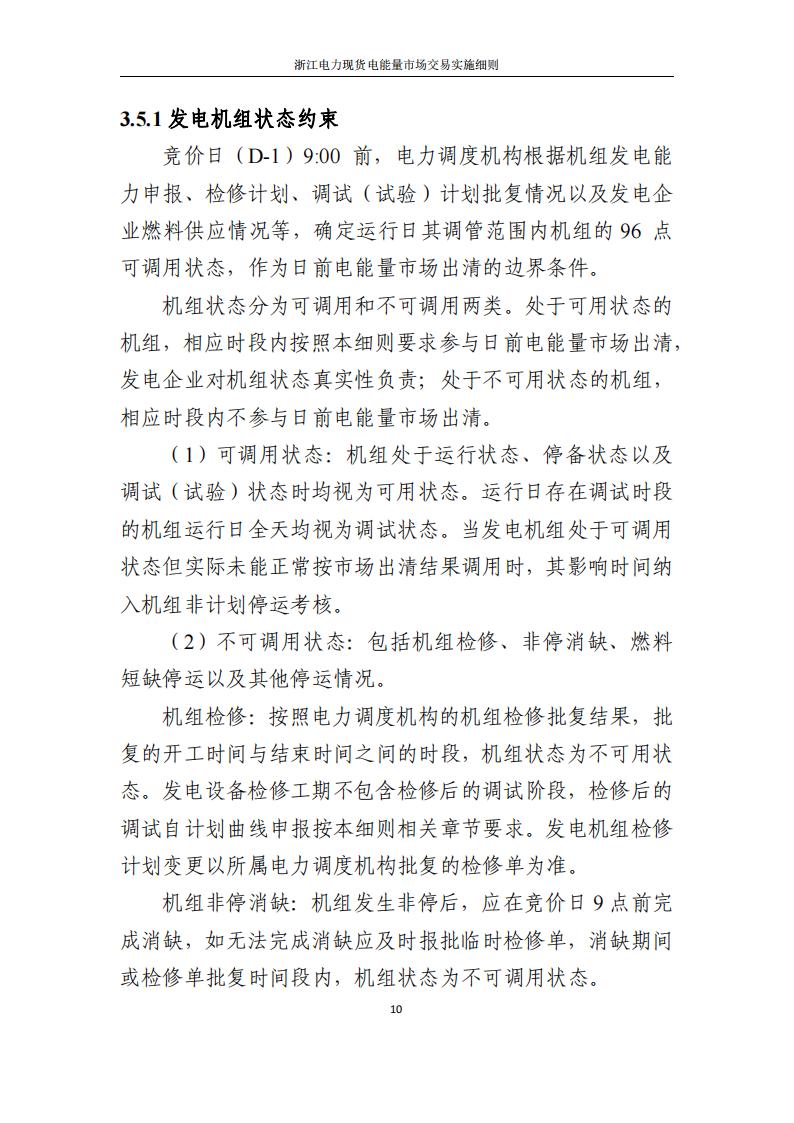 09335954S-15 中国·88038威尼斯检测中心(中国)股份有限公司-官方网站