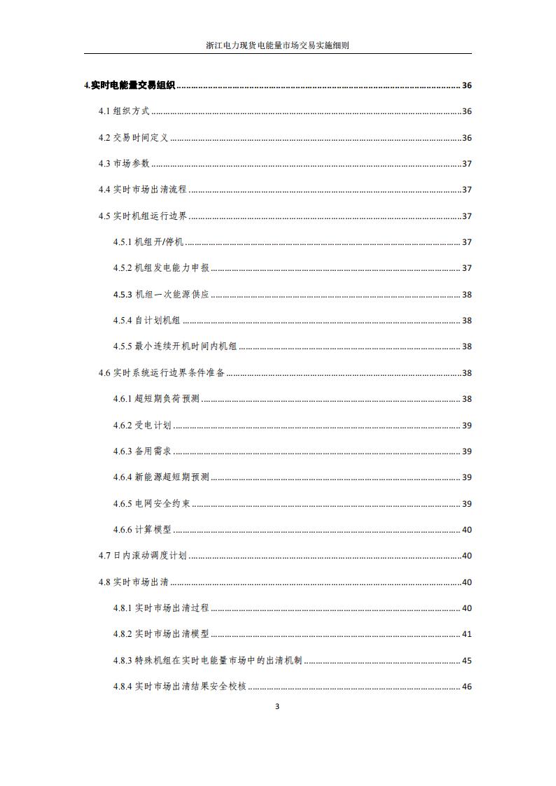 0933595527-3 中国·88038威尼斯检测中心(中国)股份有限公司-官方网站