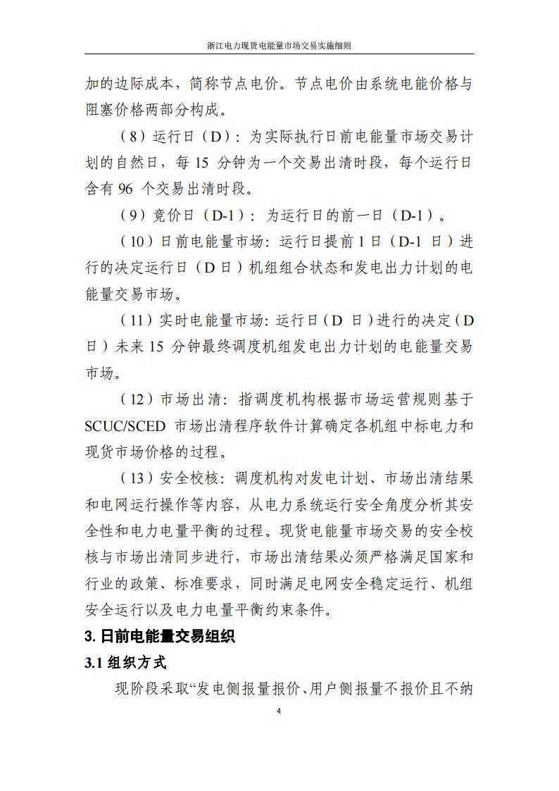 0933595B8-9 中国·88038威尼斯检测中心(中国)股份有限公司-官方网站