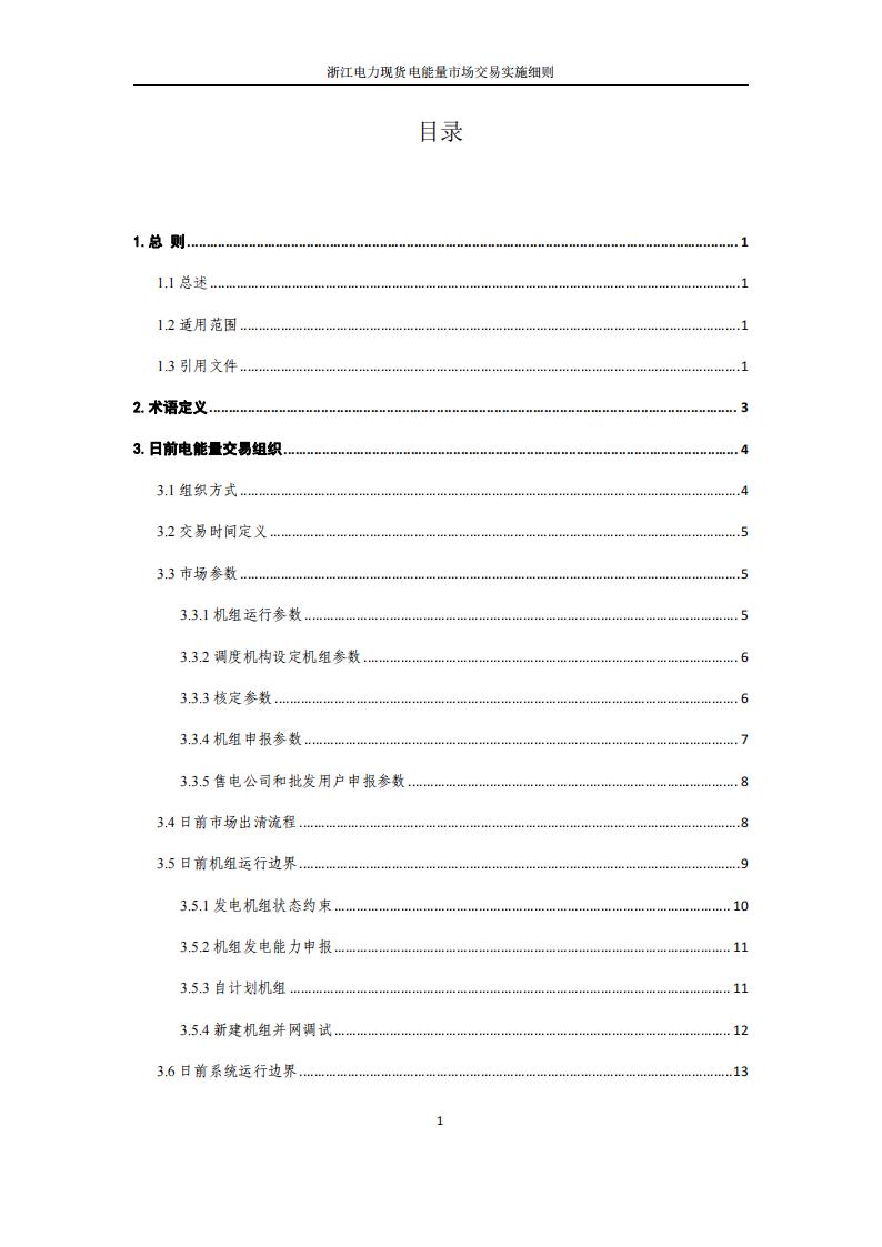 0933596012-1 中国·88038威尼斯检测中心(中国)股份有限公司-官方网站
