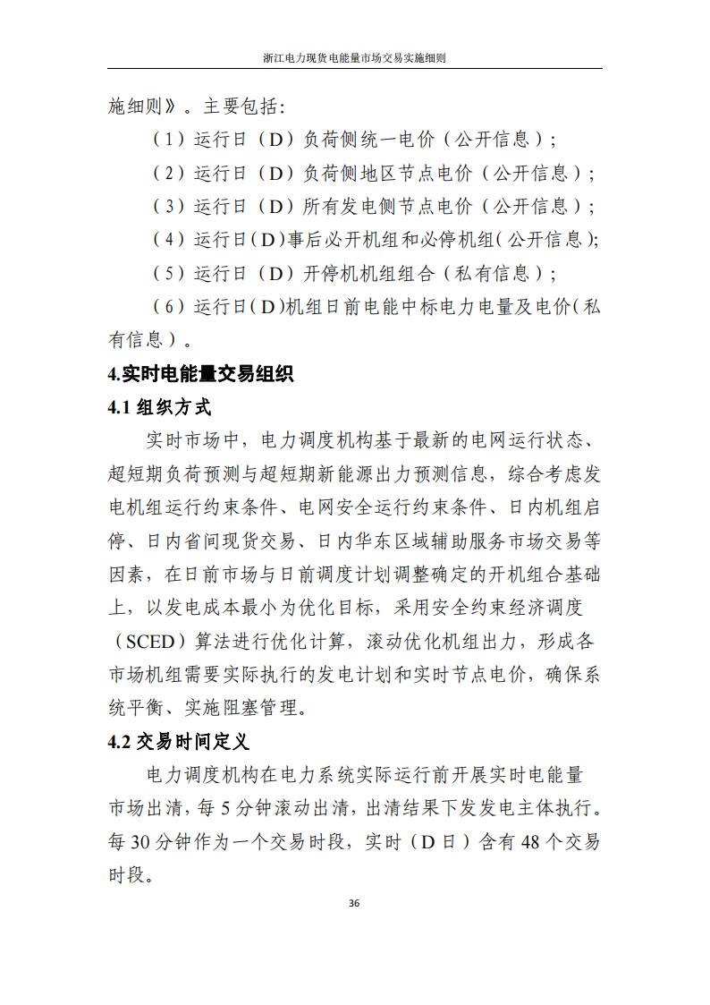 0933596109-41 中国·88038威尼斯检测中心(中国)股份有限公司-官方网站