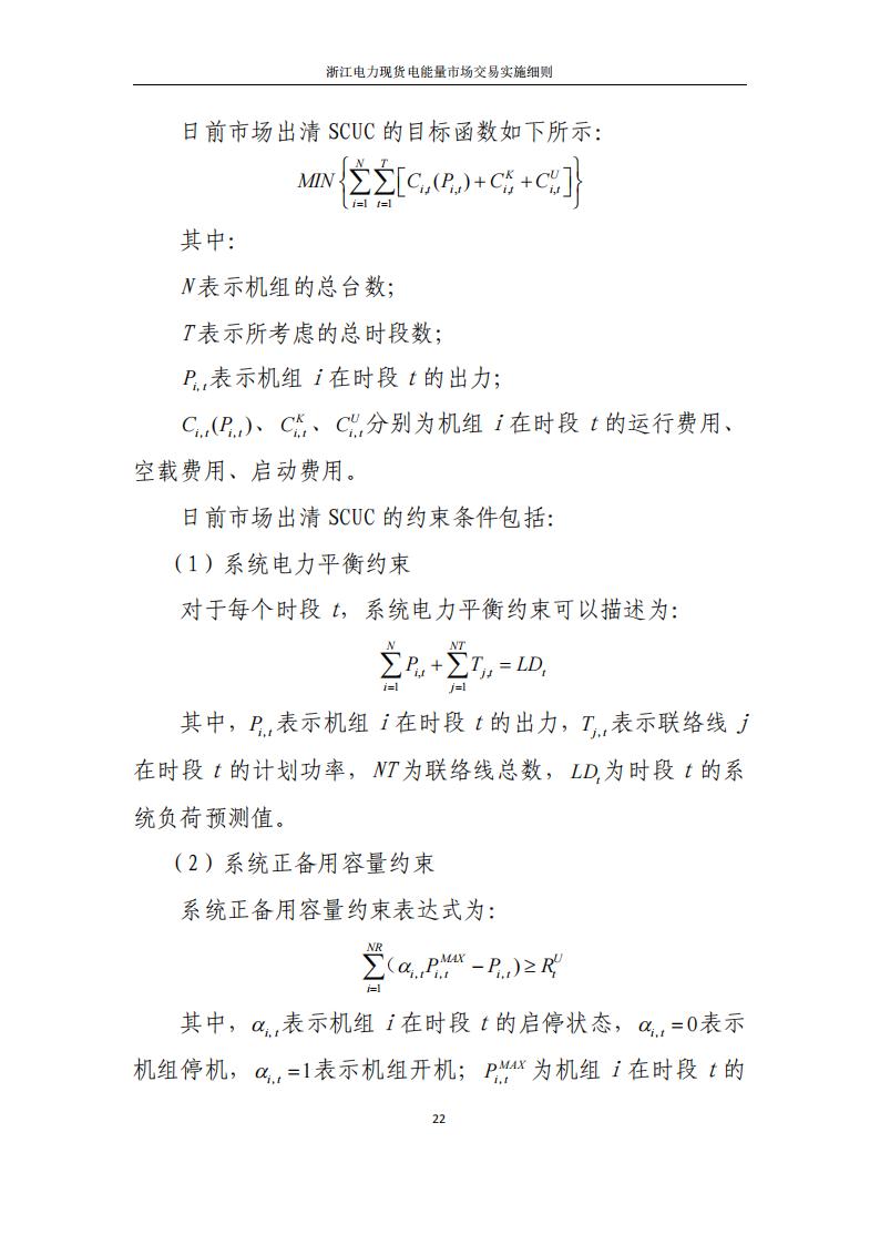 0933596146-27 中国·88038威尼斯检测中心(中国)股份有限公司-官方网站