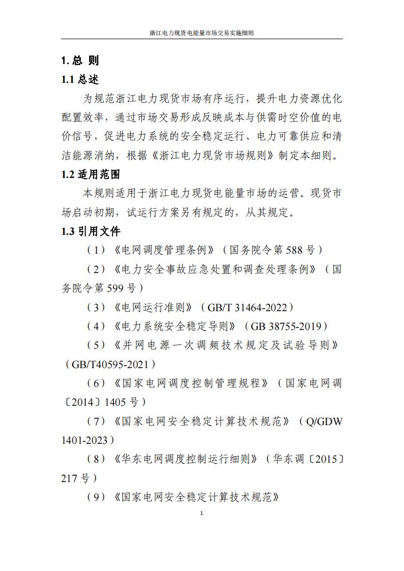 09335962X-6 中国·88038威尼斯检测中心(中国)股份有限公司-官方网站