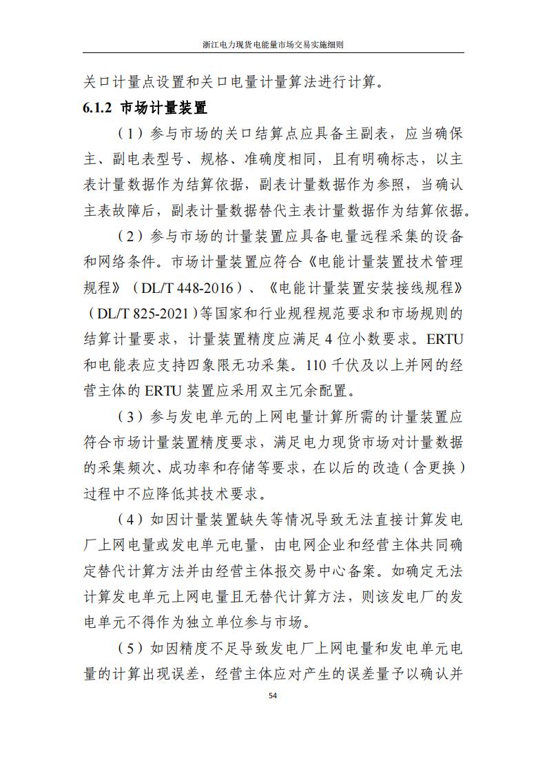 093359AD-59 中国·88038威尼斯检测中心(中国)股份有限公司-官方网站