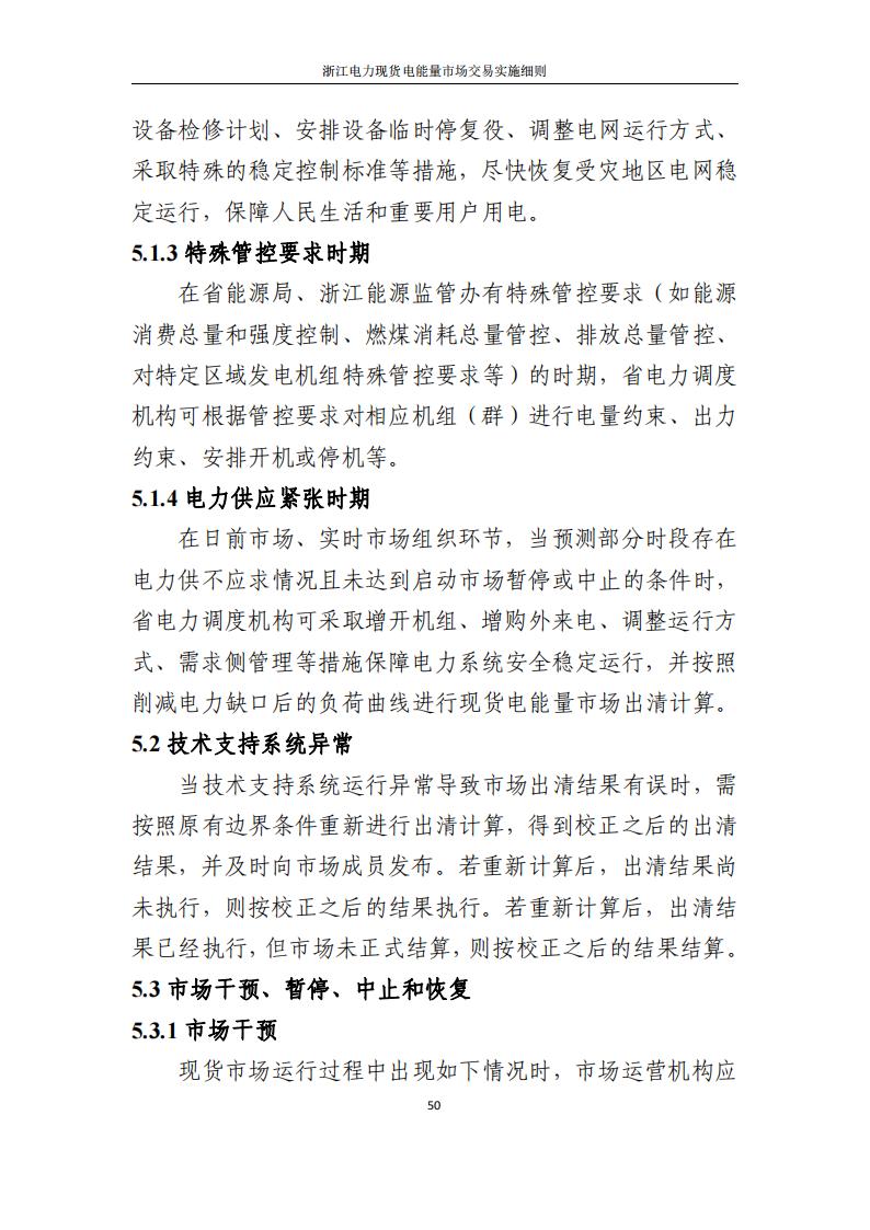 093359C63-55 中国·88038威尼斯检测中心(中国)股份有限公司-官方网站