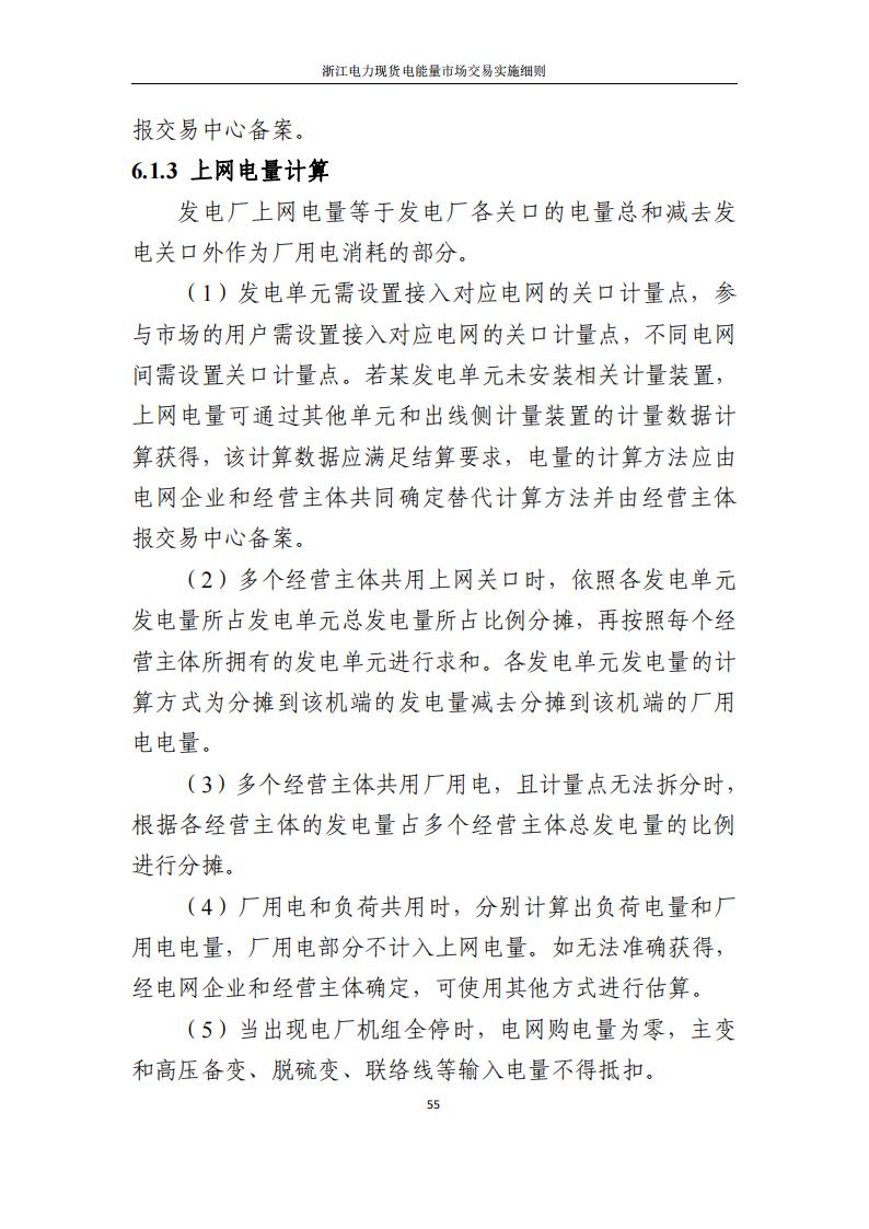 093359D09-60 中国·88038威尼斯检测中心(中国)股份有限公司-官方网站