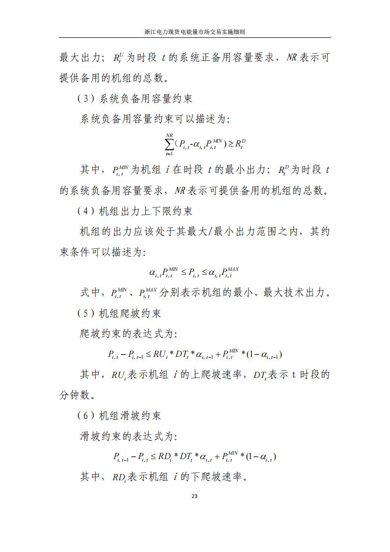 093359D31-28 中国·88038威尼斯检测中心(中国)股份有限公司-官方网站