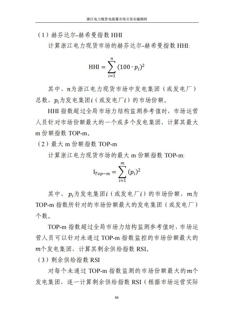 093359DX-71 中国·88038威尼斯检测中心(中国)股份有限公司-官方网站