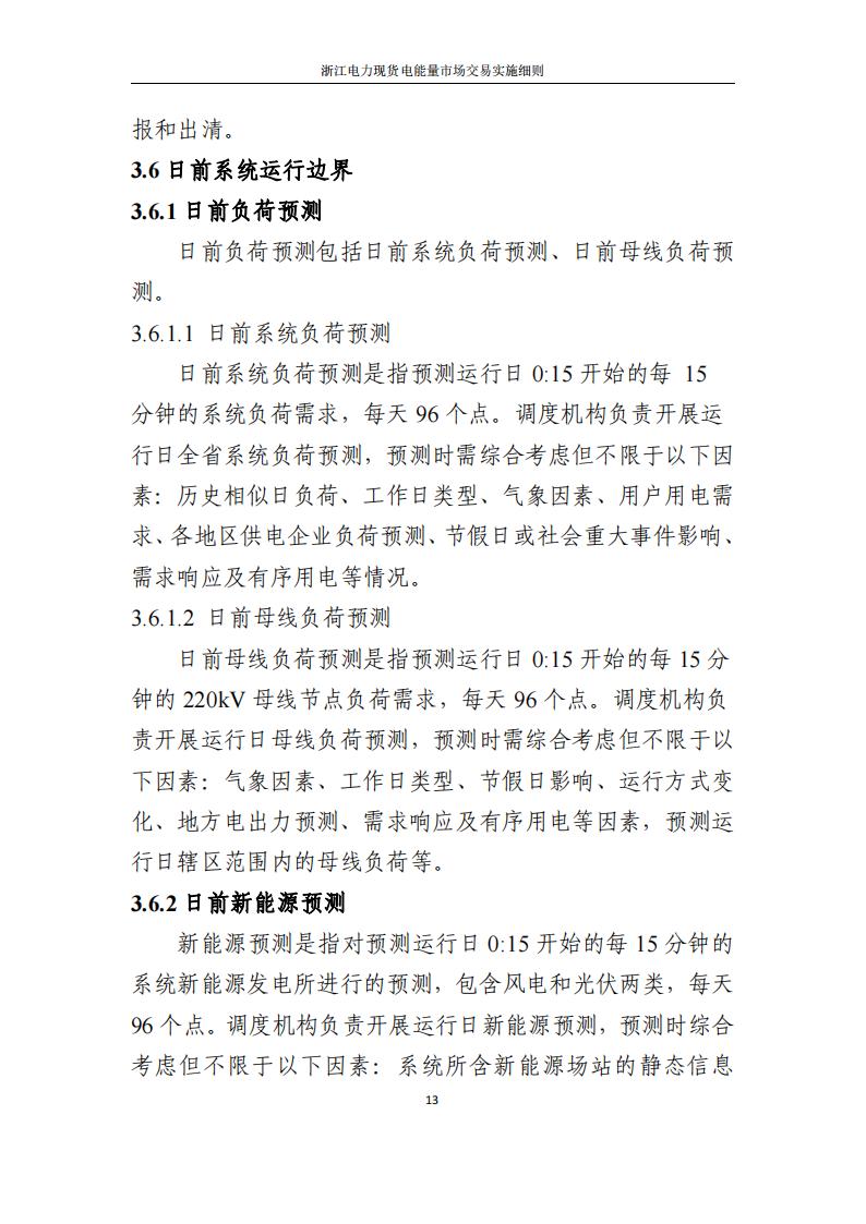 09335a095-18 中国·88038威尼斯检测中心(中国)股份有限公司-官方网站