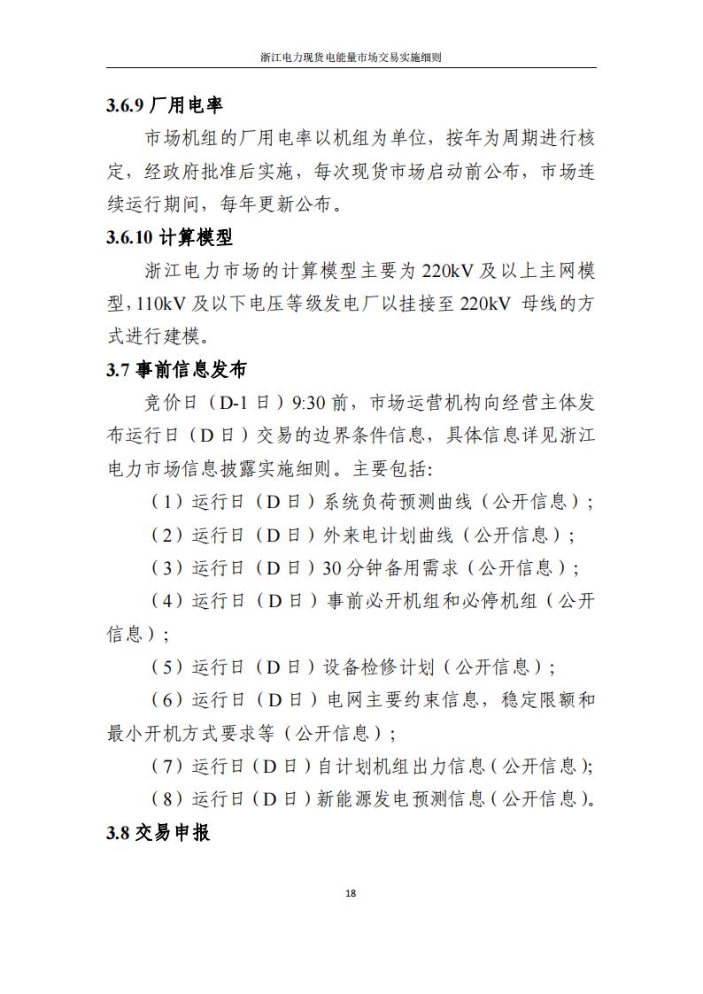 09335a100-23 中国·88038威尼斯检测中心(中国)股份有限公司-官方网站