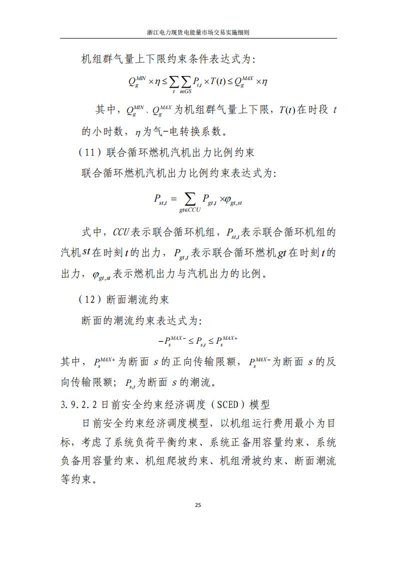 09335a215-30 中国·88038威尼斯检测中心(中国)股份有限公司-官方网站
