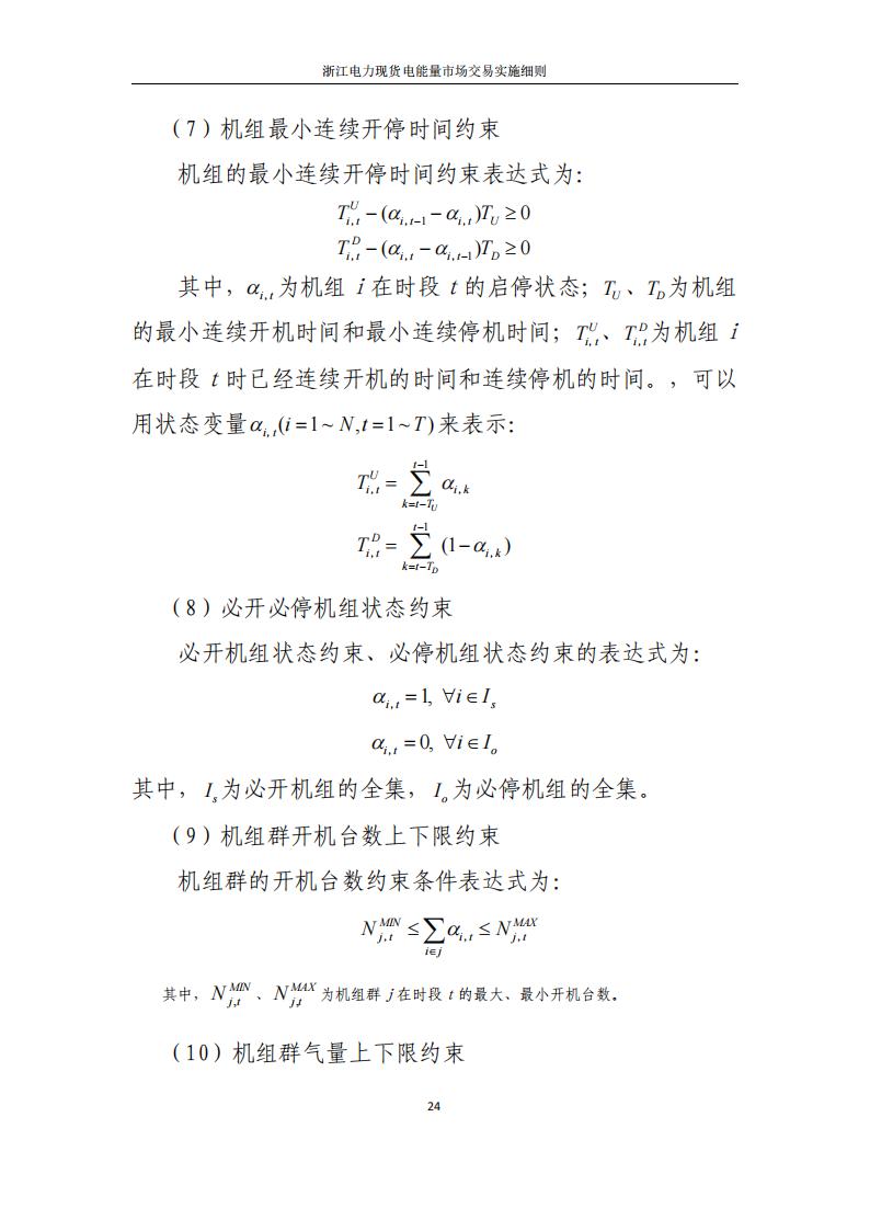 09335a262-29 中国·88038威尼斯检测中心(中国)股份有限公司-官方网站