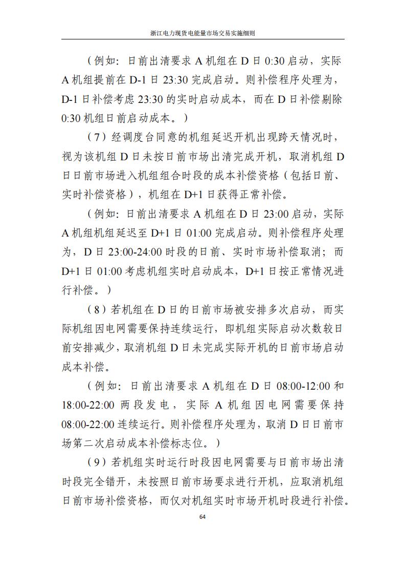 09335a2C-69 中国·88038威尼斯检测中心(中国)股份有限公司-官方网站