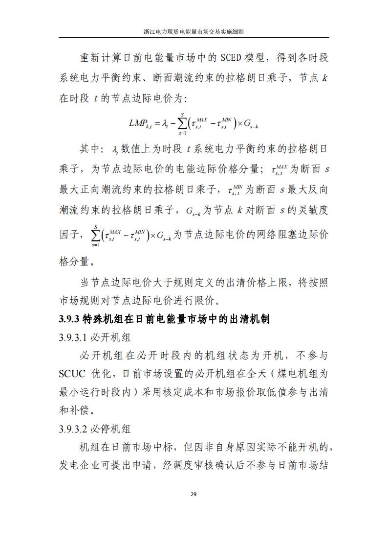 09335a2Z-34 中国·88038威尼斯检测中心(中国)股份有限公司-官方网站