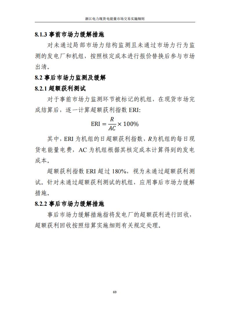 09335a520-74 中国·88038威尼斯检测中心(中国)股份有限公司-官方网站