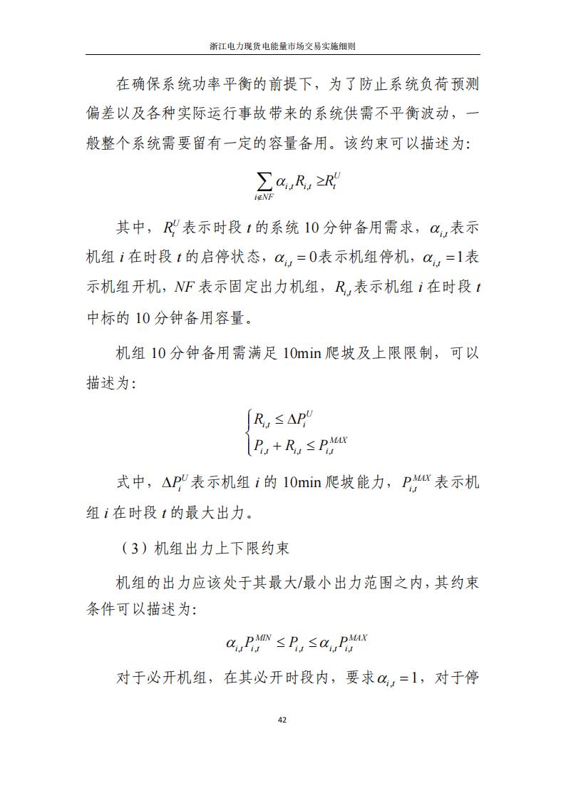 09335a528-47 中国·88038威尼斯检测中心(中国)股份有限公司-官方网站
