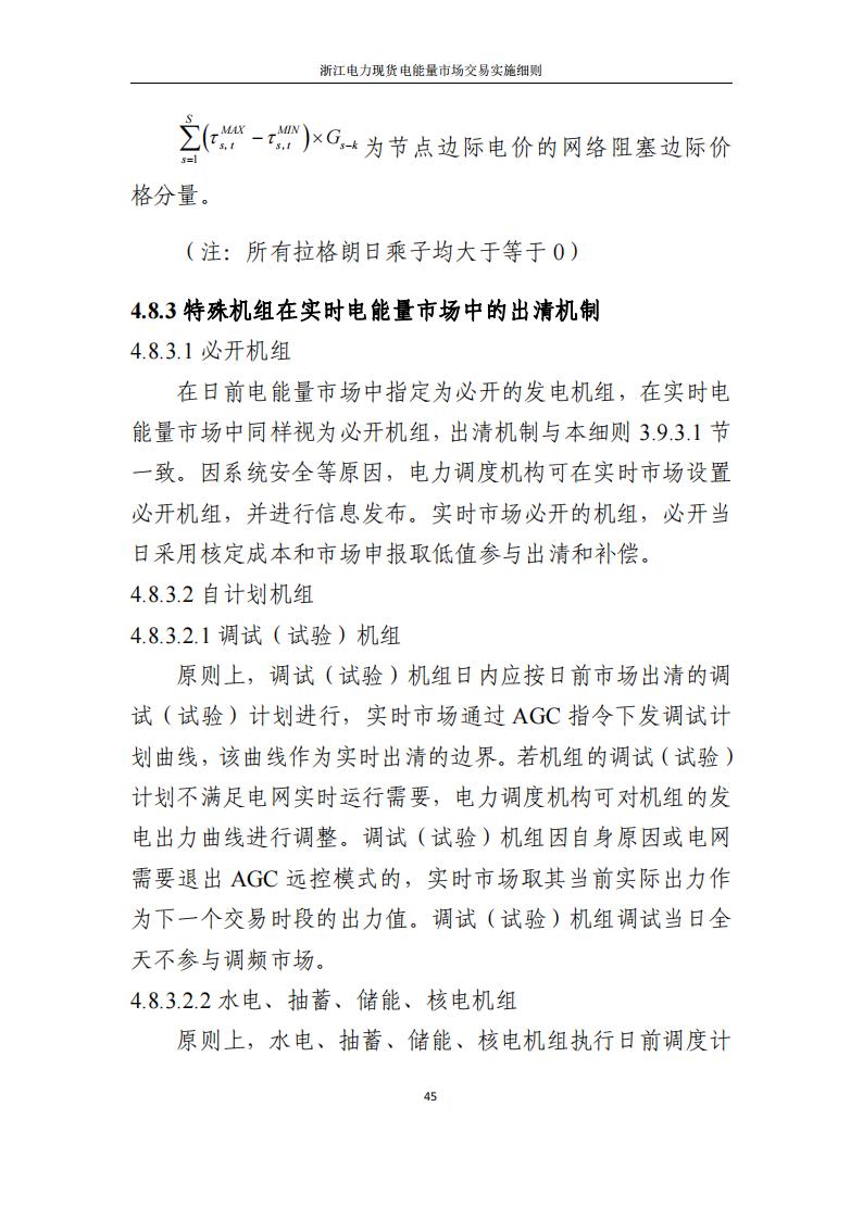 09335a5Y-50 中国·88038威尼斯检测中心(中国)股份有限公司-官方网站